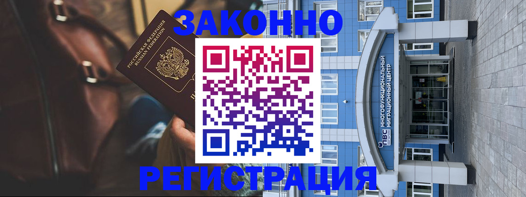 где прописаться в Калязине