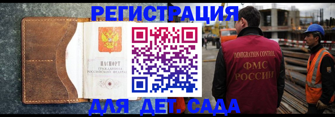 прописка для школы в Калязине