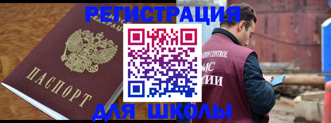 регистрация в Калязине