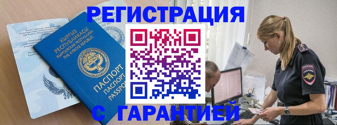 прописка для школы в Калязине