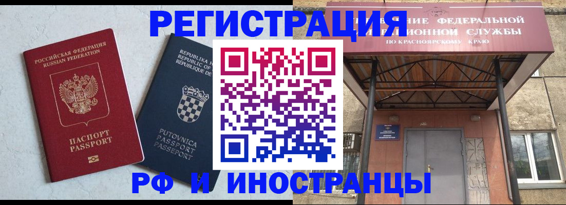 регистрация для дет. сада в Калязине