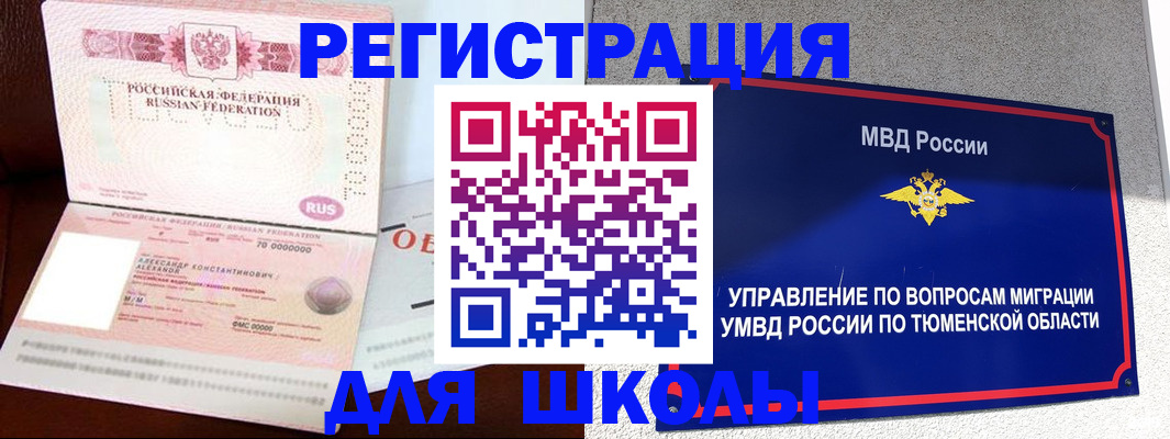 прописка в квартире в Калязине